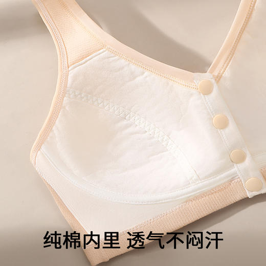 A1-【B-C杯】【2件装 前开扣中老年妈妈内衣】无钢圈文胸背心式薄款无痕胸罩   云杉沁舒 商品图2