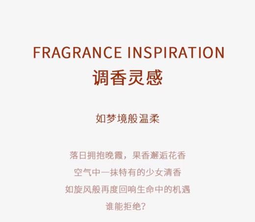 香奈儿邂逅柔情淡香水50ml粉色 商品图5