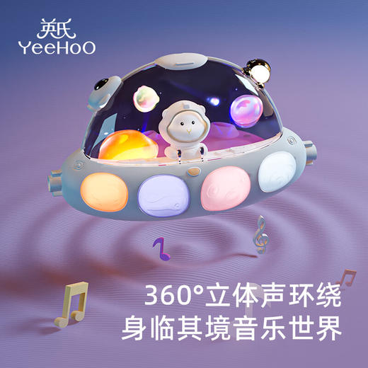 【5F】YEEHOO英氏 婴儿健身架器脚踏钢琴新生儿见面礼高档宝宝音乐玩具礼盒满月礼物 商品图5