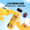 maprao西梅复合果汁（8瓶） 商品缩略图1