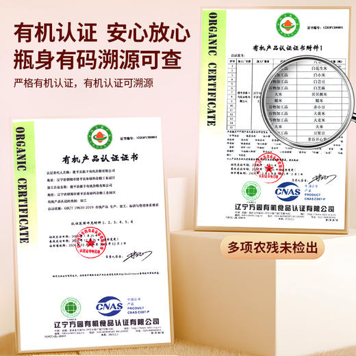 【武汉-蔡甸】优道有机赤小豆750g/750g*2 商品图9