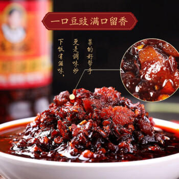 陶华碧老干妈 辣椒酱 风味豆豉油制辣椒 280g  贵州特产  /粮油调味 /调味品 /中式酱料 商品图3