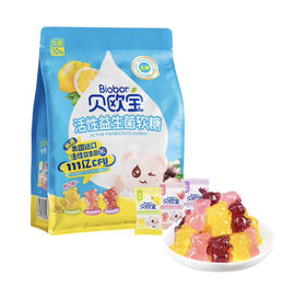 山姆MM 贝欧宝 活性益生菌软糖(混合口味）（活菌型）（无糖型）500g