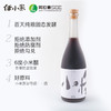 【任小米】小米醋6度酸醋粮食酿造醋饺子醋泡糖蒜黑豆 商品缩略图3