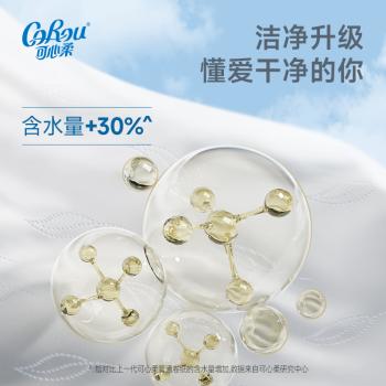 可心柔（COROU）有芯卷纸 4层240g/卷*6卷 湿纸巾 云柔巾 卫生纸 乳霜纸 加厚耐用 /家庭清洁/纸品 /清洁纸品 /卷纸 商品图2