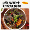 【满149-100】荞麦酸汤面叶（紫菜虾米味）*6桶 商品缩略图4