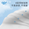 可心柔（COROU）有芯卷纸 4层240g/卷*6卷 湿纸巾 云柔巾 卫生纸 乳霜纸 加厚耐用 /家庭清洁/纸品 /清洁纸品 /卷纸 商品缩略图5