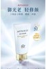 艾天然防晒妆前隔离霜三合一防晒霜40g全球购【海外优选 香港仓】 商品缩略图1