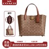  【下单赠香奈儿香水小样随机】 【礼盒礼袋】COACH/蔻驰女士经典标志老花WILLOW24号托特包 香港直邮 商品缩略图1