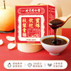 【北京同仁堂❗️枇杷秋梨膏】甄选品质原料制作，优选雪梨精华，52h浓缩熬制，无添加剂美味健康无负担，滋枇杷雪梨膏小孩老人L 商品缩略图0