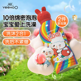 【5F】英氏儿童沐浴露洗发二合一婴儿沐浴露洗发水慕斯小奶泡350ml