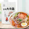 吉朱大福 东北大冷面370g 含调料正宗朝鲜延吉特产小吃方便速食小麦凉面 /粮油调味 /方便食品 /速食预制主食 商品缩略图0