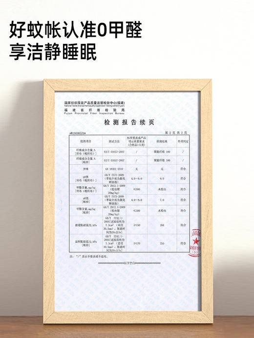 佳丽斯蚊帐学生宿舍2025新款上下铺通用折叠防蚊单人加密寝室专用 商品图5
