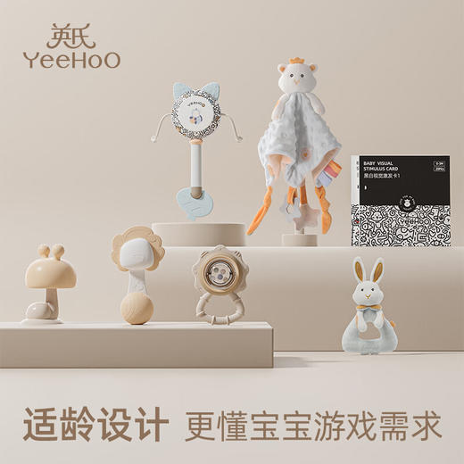 【5F】YEEHOO英氏 新生儿见面礼礼盒婴儿玩具0-6个月满月礼物牙胶宝宝手摇铃 【红色礼盒】喜悦新生礼盒-蓝 商品图1