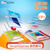 【代发】Smart Games爱思极颜色解码Colour Code 益智玩具桌游图形 5岁+ 商品缩略图0