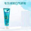 【买4支正装送4支小样2支牙刷】幽螺莎星牙膏75g*4支25g*4支 商品缩略图3
