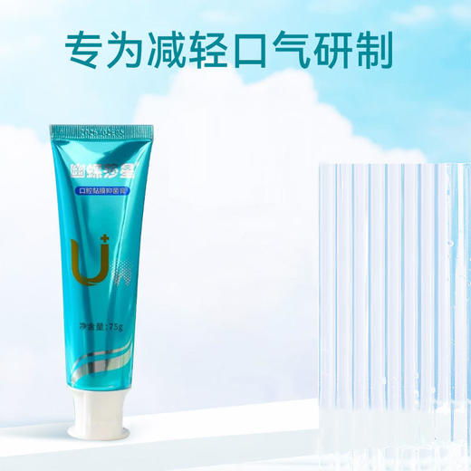 【买4支正装送4支小样2支牙刷】幽螺莎星牙膏75g*4支25g*4支 商品图3