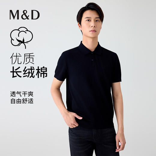 【名盾】短袖Polo衫MYBL33701B 商品图0