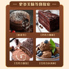 森永（Morinaga） 纯可可粉110g 进口烘焙原料巧克力粉咖啡奶茶即食脏脏包 /粮油调味 /烘焙原料 /烘焙粉 商品缩略图7