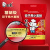 白象饺子粉5斤 面条 云吞 馄饨 精制级面粉 /粮油调味 /面粉 /通用粉 商品缩略图5