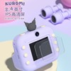 亿觅x三丽鸥 儿童打印相机（库洛米） 商品缩略图1