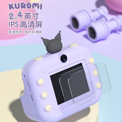 亿觅x三丽鸥 儿童打印相机（库洛米） 商品图1