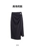  7.20秒杀价～NO退 88001 包臀裙不规则半身裙（无配饰）-喜出 商品缩略图4
