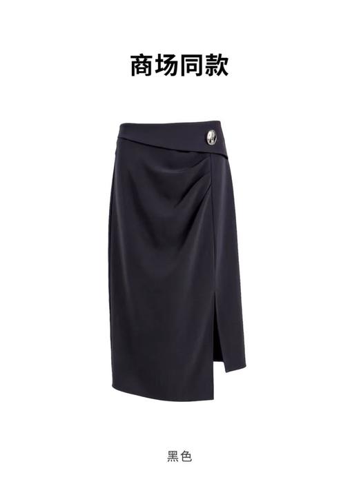  7.20秒杀价～NO退 88001 包臀裙不规则半身裙（无配饰）-喜出 商品图4