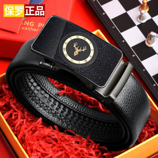 【实木礼盒❗轻奢男士皮带】精选优质牛皮材质，触感柔软细腻，扣头设计简洁利落，自动扣赠礼盒送男友老公爸爸父亲节礼物QQ 商品图5