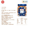 【特惠】中粮初萃低GI大米2kg/袋+中粮时怡中粮坚果霸桶什锦果仁960g/罐组合（什锦果仁保质期到2025/8/17到期介意慎拍） 商品缩略图8