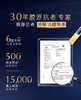 雅诗兰黛多效智妍精华霜 商品缩略图3