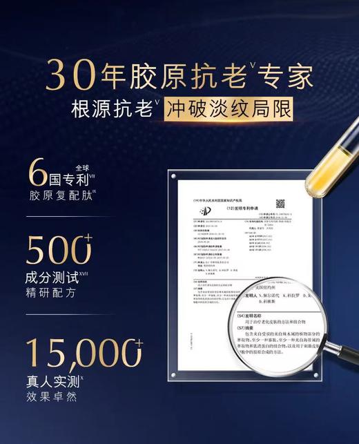 雅诗兰黛多效智妍精华霜 商品图3