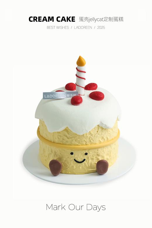 蛋壳jellycat定制蛋糕 商品图0