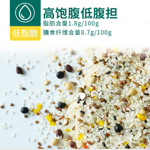 七里浮子苦荞高粱快熟膳食谷物米500g袋【XPTX】 商品图2