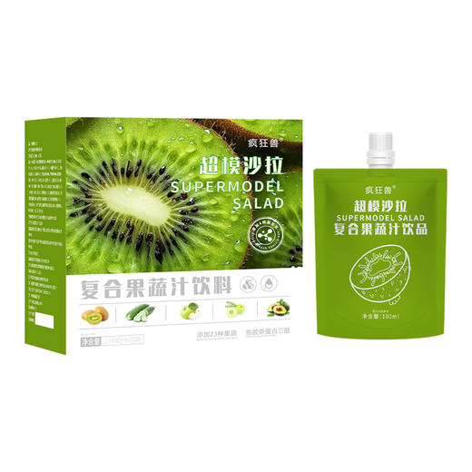 【仰仰自购 超模沙拉换新升级】23种果蔬 4种益生元 鱼胶原蛋白 100ml*10袋/盒 商品图4