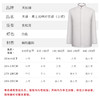 天福-加棉立领衬衣衬裤 男款 商品缩略图2