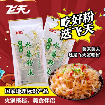 飞天水晶粉皮凉皮凉拌菜土豆粉条粉丝宽粉条东北大拉皮火锅食材200g*3 /粮油调味 /南北干货 /干菜类 商品图4