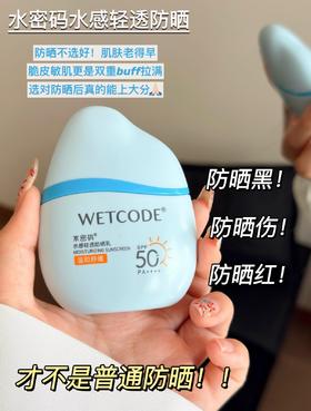 解析防晒真相!扛得住UV相机测评才是真实力