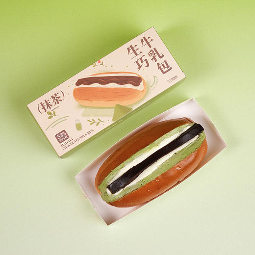 抹茶生巧牛乳包 商品图1