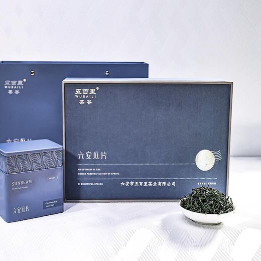 五百里 六安瓜片 一级新茶  250g(2听x125g) 商品图2