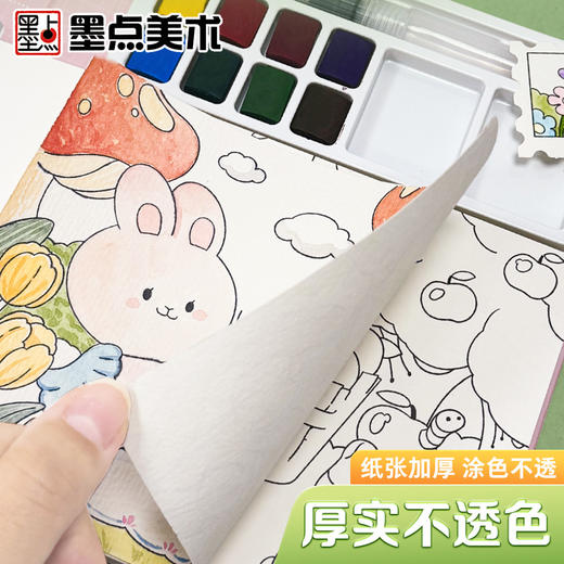 水彩小方糖画画儿童涂色本水画本自带颜料填色绘本幼儿园绘画套装 商品图7