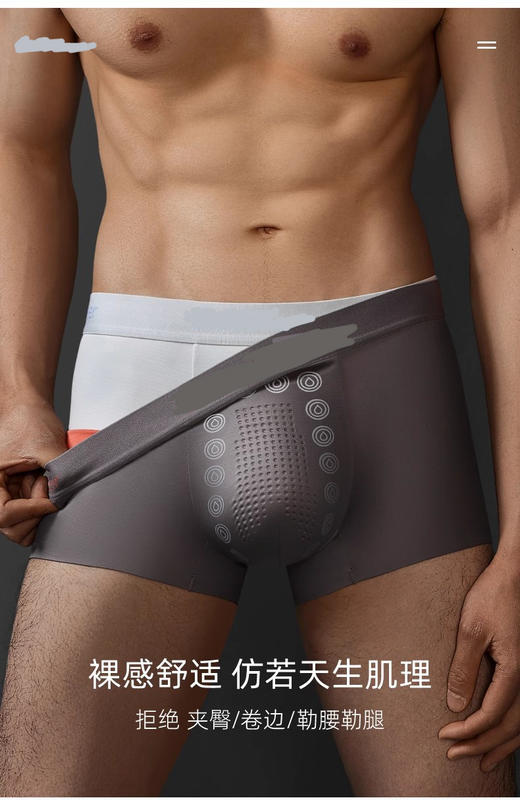 裁缝学苑MS10男士平角内裤纸样男装四角裤样板图纸版型 商品图4