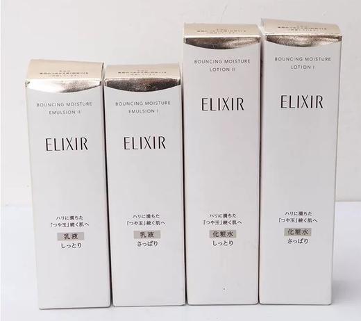 【门店直发】新版怡丽丝尔优悦活颜水乳套装清爽滋润170ml+130ml 商品图0