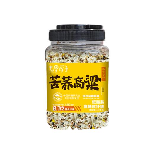 七里浮子苦荞高粱快熟膳食谷物米1.2kg瓶【XPTX】 商品图5