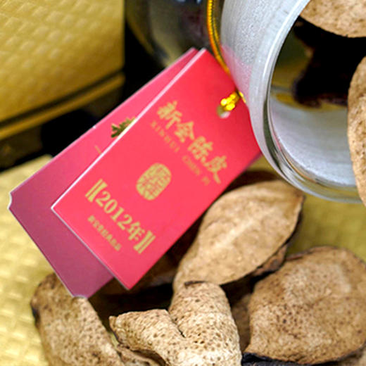 岭南新宝堂号级金标陈皮礼盒 商品图2