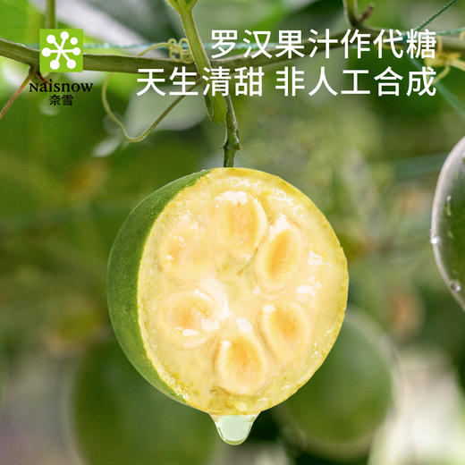 奈雪的茶 青提香乌龙茶 低糖果汁饮料450ml*15瓶箱装 商品图3