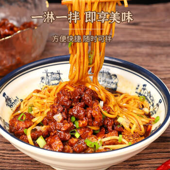 善缘佳老北京炸酱 200g 拌面酱拌饭酱 /粮油调味 /调味品 /中式酱料 商品图6