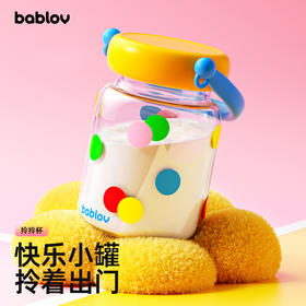 【困妈周年庆】bablov迷你玻璃杯高硼硅随行水杯女生高颜值便携带盖豆浆小巧杯子