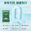 蒙盐雪晶湖盐食用盐天然 商品缩略图4