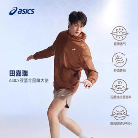ASICS亚瑟士 男款抗UV跑步运动防风夹克外套